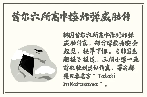 黑料资源一区