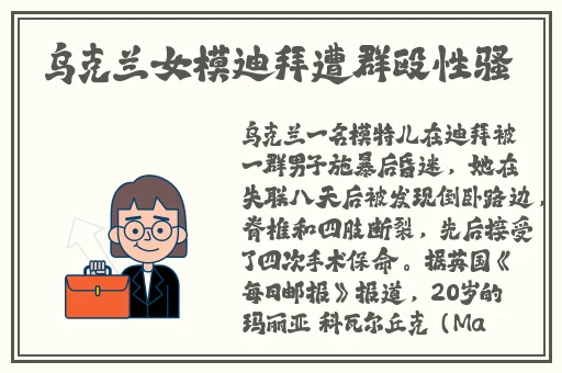 结衣波多野 种子