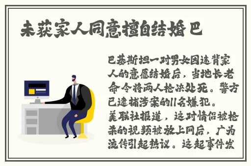 吸吮乳尖